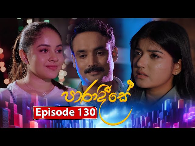 Paradeese | Episode 130 - (2025-01-28) | ITN