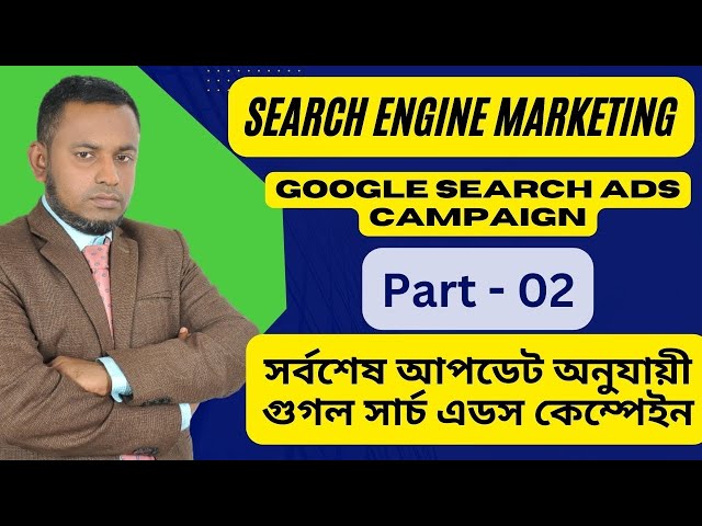 Google Search ads campaign #googleads #google #digitalmarketing #freelancing #ডিজিটালমার্কেটিং