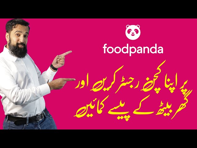 Foodpanda pe apna Kitchen Bnain our Pesy Kmain | Azad Chaiwala