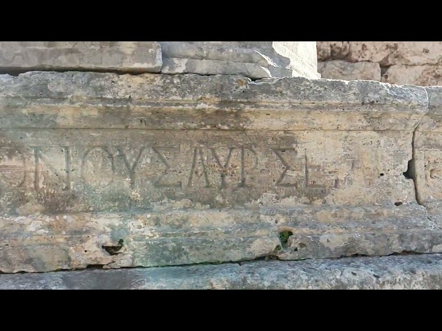 Perge Ancient City Ancient Greek Inscriptions