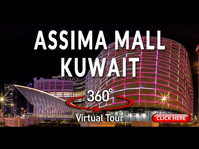 360° Video | Assima Mall | Kuwait