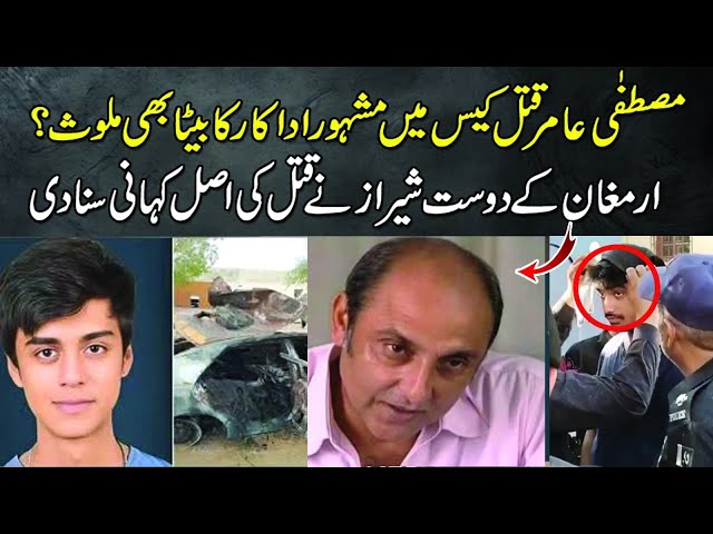 Mashoor  Adakaar Sajid Hussain  Ka Beta shamil | @HAQPakistan​