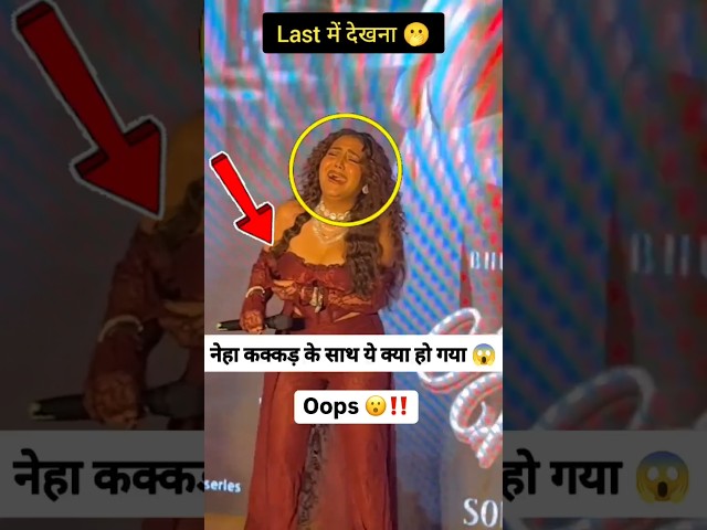 What Happened to Neha Kakkar #nehakakkar Prayu Official