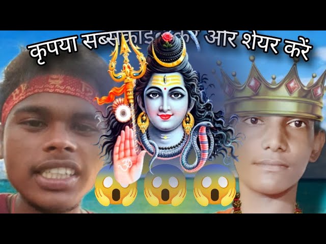 so guys 10 km 20 km chal kya hai 10 Kimi  🙏🙏har har Mahadev 🙏🙏#vlog #pablic #mhadev