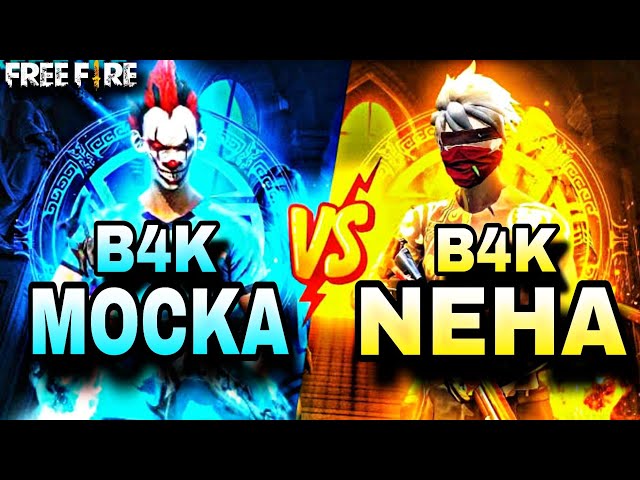 1vs1 B4K MOCKA VS B4K NEHA #b4karmy #freefire #freefirelive #custom