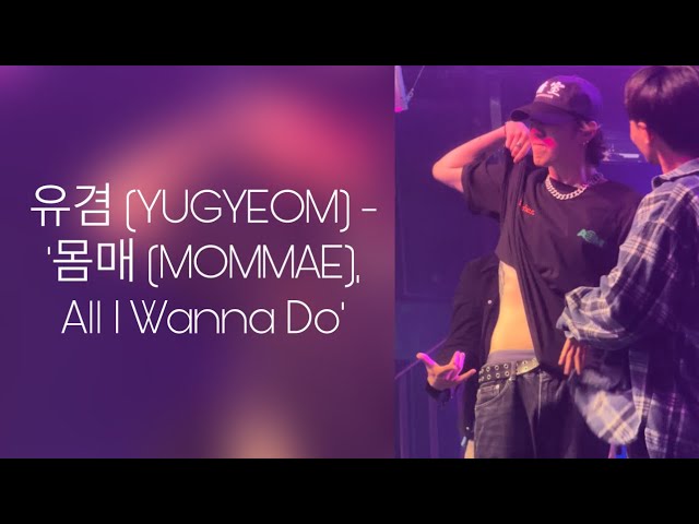 [FANCAM] 유겸 (YUGYEOM) - '몸매 (MOMMAE), All I Wanna Do' in LONDON 220513