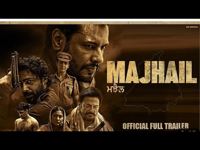 MAJHAIL full movie HD | Dev Kharoud | Guggu Gill |Roopi Gill | New Punjabi Movie 2025 | latest movie