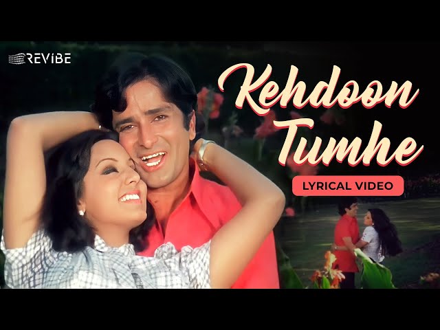 Kehdoon tumhe ya chup rahoon | कह दूँ तुम्हें या चुप रहूँ | Kishore Kumar Asha Bhosle | Hindi Songs