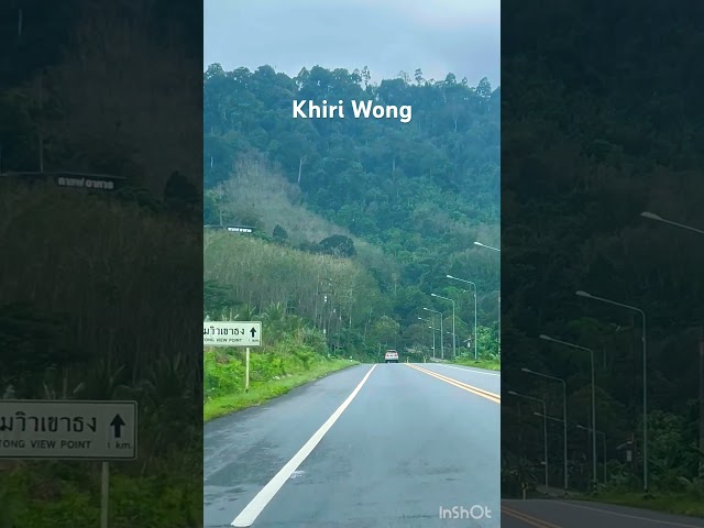 Along the way to Khiri Wong surrounded by mountains ♥️ Nakhonsrithammarat Thailand