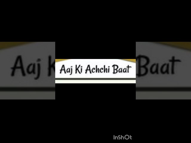 Aaj Ki Achi Baat - 422