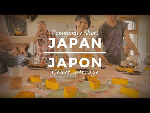 Japan: Community Short | Japon: Court métrage