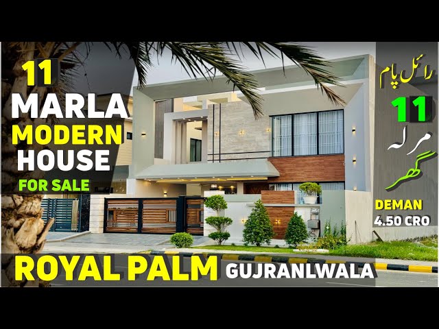 11 Marla Modern Designer House in Royal Palm City Gujranwala @KingsRealEstate