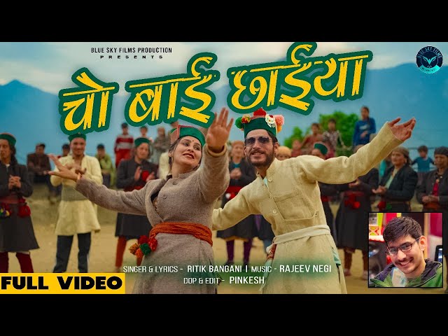 CHO BAI CHAIYAAN  | Rajeev Negi I Pahari DJ  Song 2024