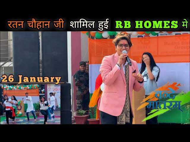 26 january celebration with @RatanChouhan338 #republicday #republicday2023 #rbhomesjaipur #rbhomes