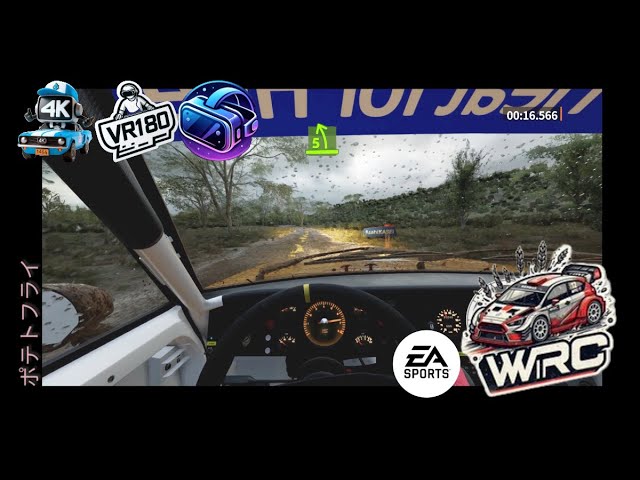 [EA Sports WRC][VR180 Video][第26話]シーズン1 モーメント| Rallye Monte-Carlo