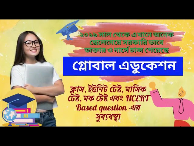 GLOBAL EDUCATION AD VIDEO NEET