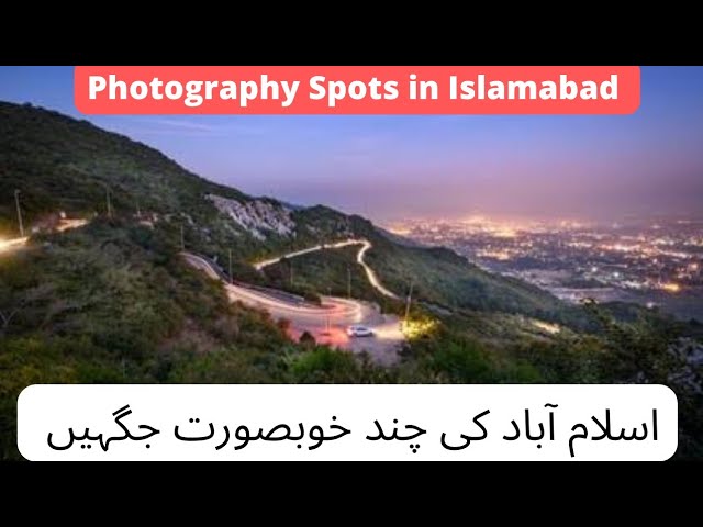 Beautiful Photoshoot Locations in Islamabad | Best Location | Wedding Shoots | Birthdays Shoots