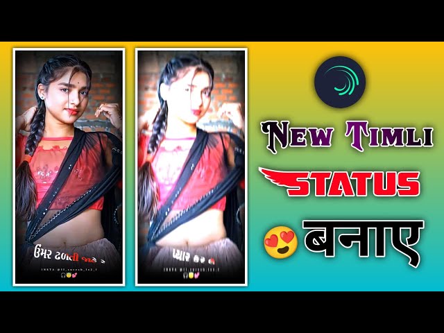 ‼️સોરી તારી ઉંમર ઢળતી જાઈ રે // How to vk Bhuriya timli status video editing 2025‼️#timlistatus