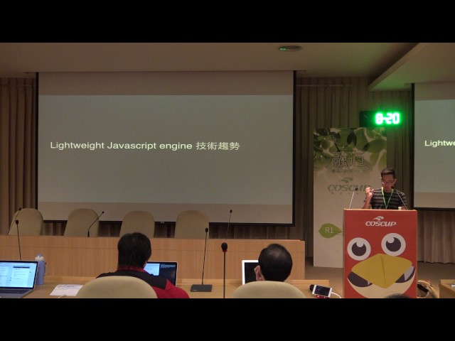 COSCUP 2016 Day1 R1 1 MCU 與 lightweight javascript engine 的邂逅