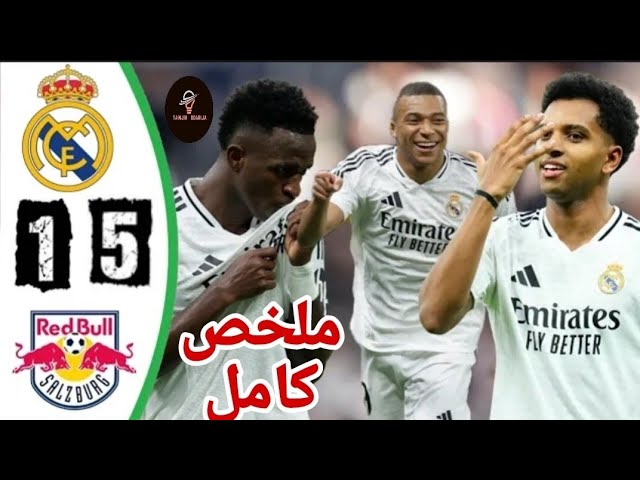 Real Madrid vs Salzburg | ملخص مباراة ريال مدريد وسالزبورغ |اهداف مباراة ريال مدريد اليوم