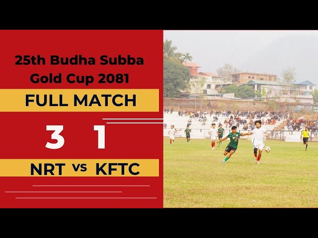 LIVE: 25th BUDHA SUBBA GOLD CUP  FOOTBALL TOURNAMENT । NRT vs KFTC