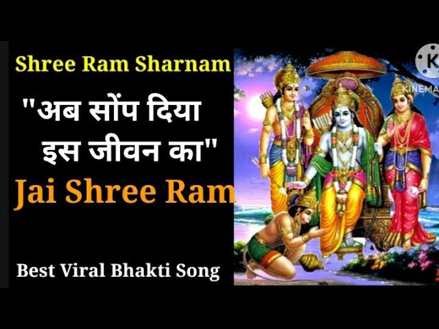 The Timeless Devotion of Lord Rama Bhakti Songs