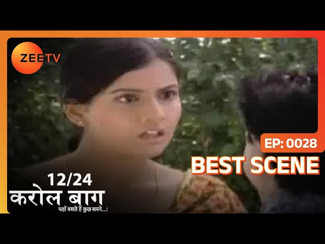 Rajiv ने माना pregnant किया लड़की को! | 12/24 Karol Baug | Best Moments | Zee TV