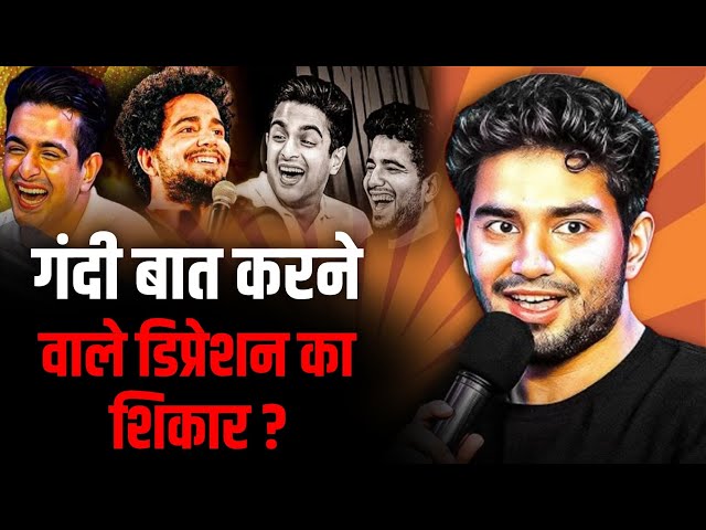 Ranveer Allahabadia Controversy: How It Affects Mental Health & Online Impact | Viral News