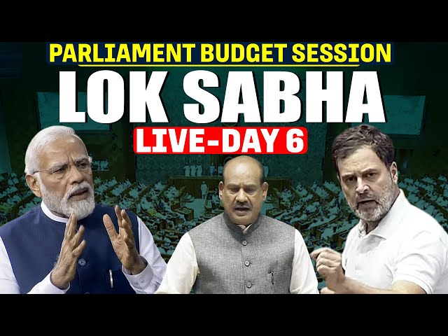 Lok Sabha LIVE I Parliament Budget session I NDA I PM Modi I Discussion on Budget I Sansad I Delhi