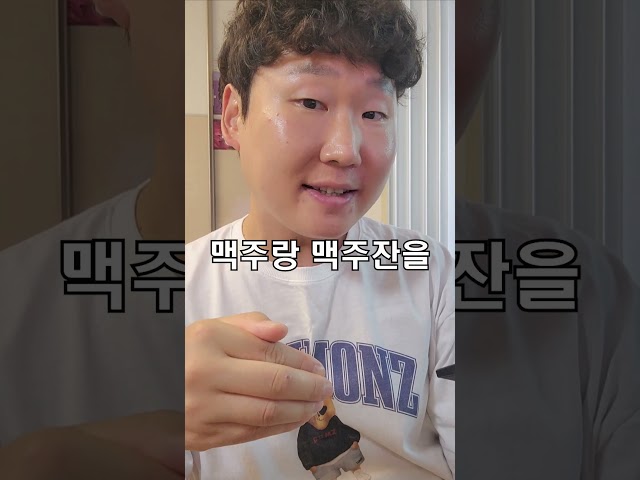 애주가와 알콜중독의 차이 부록