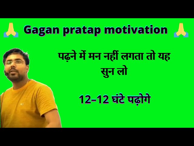 ## motivational video ## II best ever motivation by Gagan Pratap sir II funny motivational