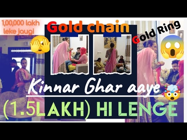 kinnar Ghar aaye 😱| First Rasoi Ritual 👩‍🍳| Wedding gift opening 💞 || Kumkum Aditya