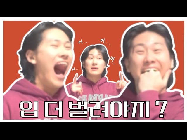 [보컬레슨log] 터이하여어여