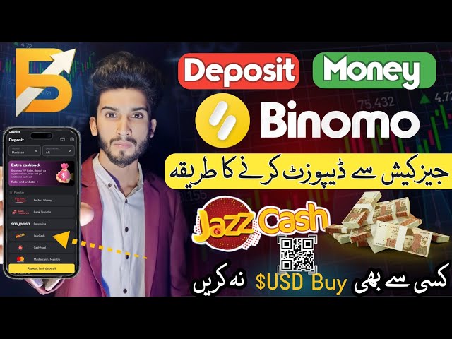 Deposit money in Binomo App From  JazzCash | jazzcash se deposit karne ka tarika | binomo 2024