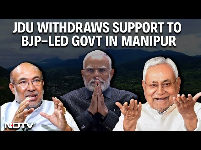 Manipur News | Nitish Kumar's JDU Withdraws Support To BJP | Manipur News Today | Biren Singh