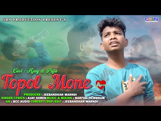 TOPOL MONE || NEW SANTALI SAD SONG 2025 || AJAY SOREN