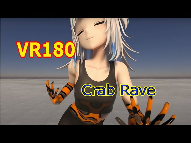 [VR180] Gura - Crab Rave(Locked posion) [DanceXR(MMD)]