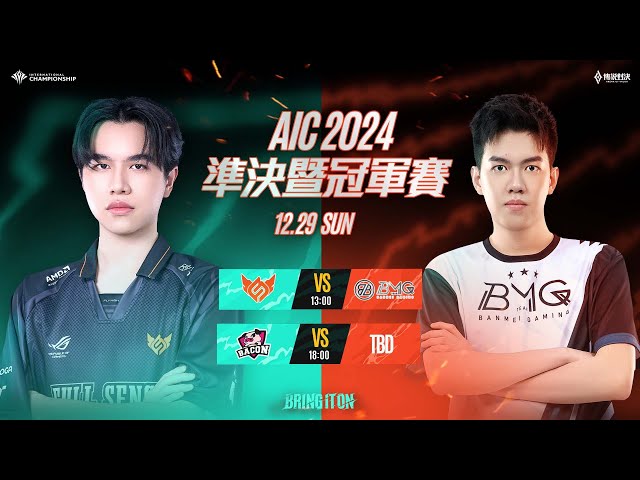 AIC 2024 準決暨冠亞賽－2024/12/29《Garena 傳說對決》