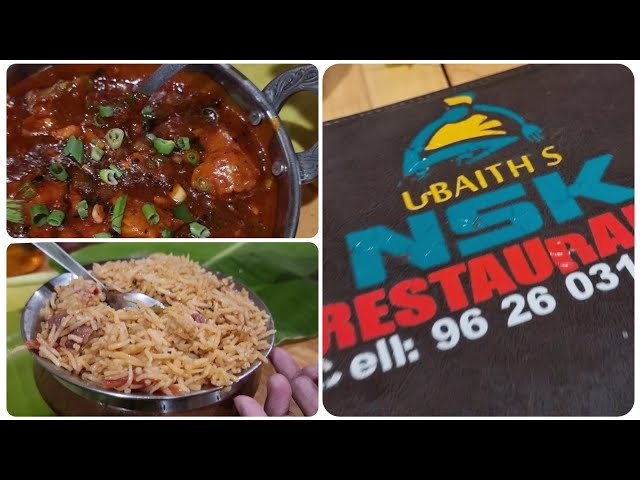 NSK Friends Briyani - Ubaith's NSK | Tirunelveli | Jaffer Shadiq