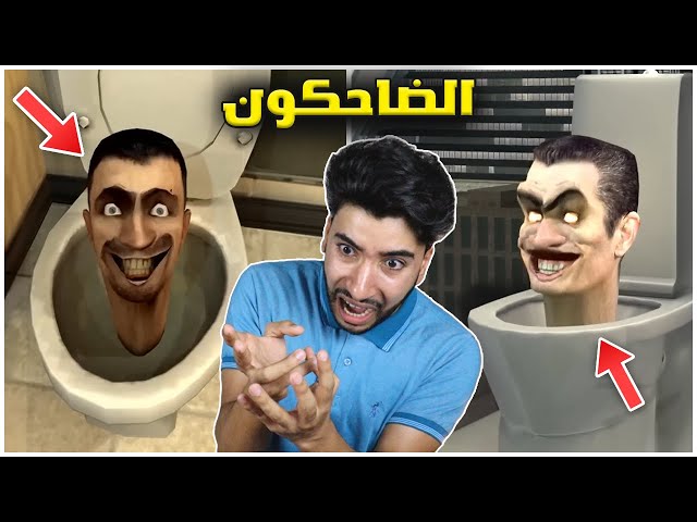 شاهدت جميع مقاطع راس المرحاض وانصدمت من الحقيقة 😳 | Skibidi Toilet Episodes