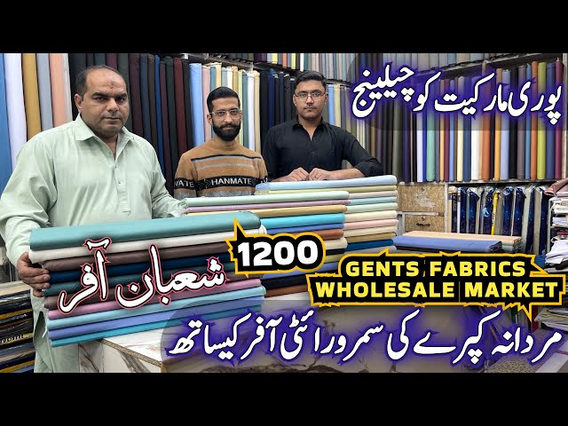 Original Brand Gents Fabrics Cotton Lattha Wash&WearBoski | Men's Clothes Market in Rawalpindi 2026