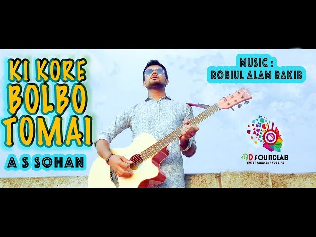 Ki Kore Bolbo Tomai | Covered By A S Sohan | Robiul Alam Rakib | Ankush | Mimi | SVF | BD Soundlab