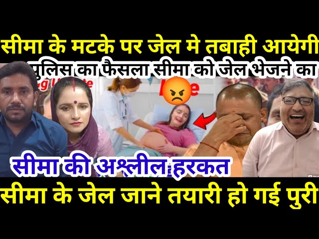 सीमा की प्रेग्नेंसी का सच | Badal Babu | Ghulam Haider |seema haider pregnancy | Seema Haider