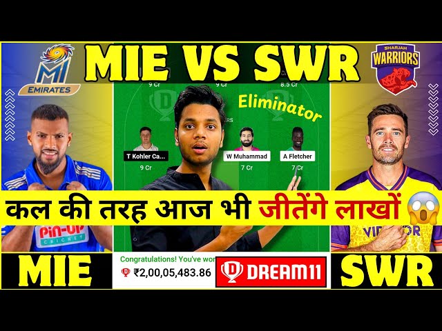 MIE vs SWR Dream11 Prediction Today Match, SWR vs MIE Dream 11 Team, MIE vs SWR ILT20 Eliminator