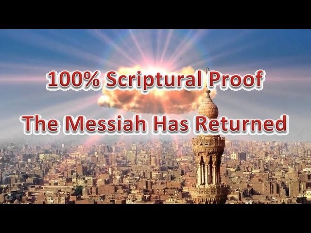 100% Scriptural Proof of the Messiah’s Second Coming, Jesus Christ, Yahushua Hamashiach Has Returned