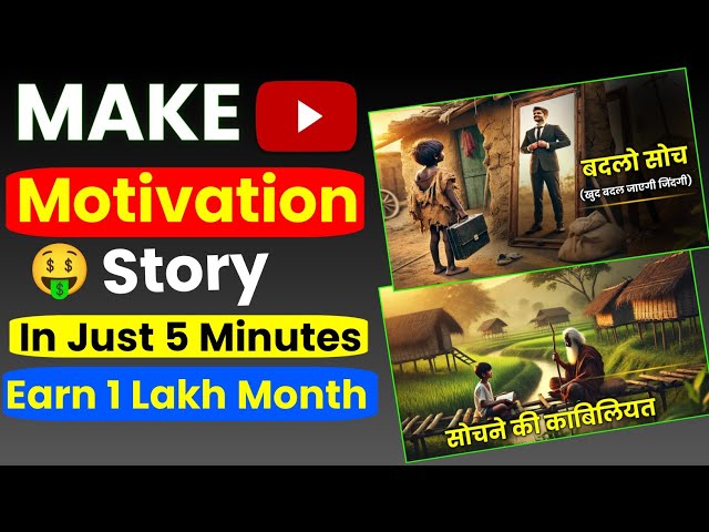 How To Make Motivational Videos On YouTube 2025 (Full Course)✅ motivational video kaise banaye?