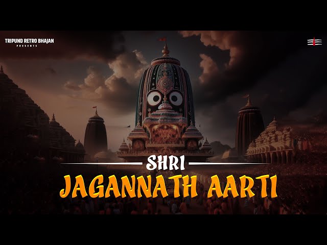 Sri Jagannath Aarti | Retro Bhajan | Jagannath Rath Yatra | #tripundretrobhajan