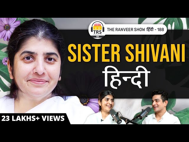 BK Shivani - Message for Youth - God, Life, Love, Relationship & Spirituality | TRS हिंदी 188