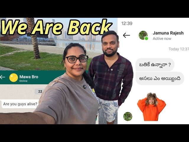 మేము వచ్చేసాం 😍 What Happened to Us? 😞 || Why No Videos? || Telugu Vlogs