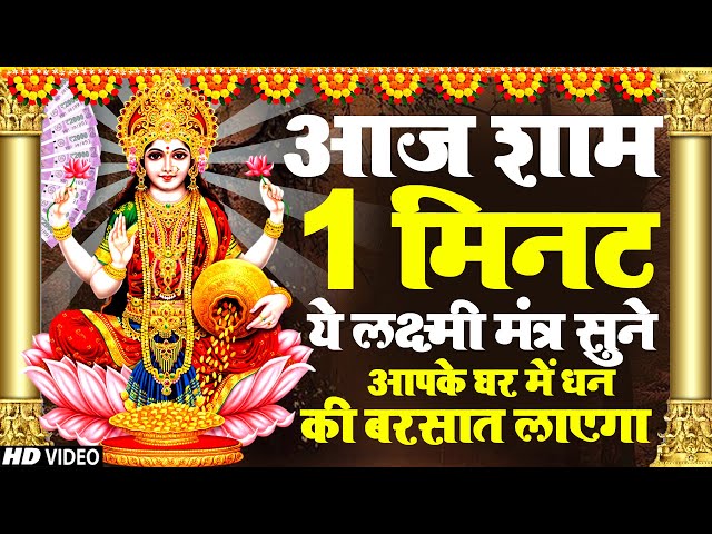 दिवाली स्पेशल भजन Nonstop Laxmi Mata Bhajan | Laxmi Songs | दीपावली के No.1भजन 2024 | Dipawali songs